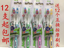 12 WHITE JADE SWAPS BRUSH HEAD SOFT HAIR TOOTHBRUSH FINE HAIR GINGIVAL CLEANING FOR MEN AND WOMEN ADULTS DOMESTIC TOOTHBRUSHES