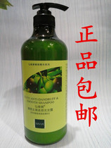 Senvinina olives to crumb to soft and smooth hair control oil and clean and refreshing for men and women household students shampoo