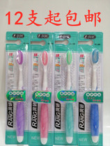 12 Moisturizing Soft Hair toothbrush 3040 Filament Gingival Cleaning White Teeth Adult Home Toothbrush