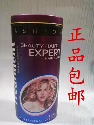 Lanyuan fruit acid Moisturizing Soft inverted film nourishing moisturizing repair hair film cream for men and women hair conditioner
