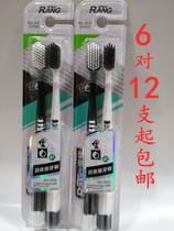 6 pairs of 12 Runyan soft fur couple toothbrushes black and white personality family adult men and women gum toothbrush