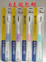 12 frog bamboo charcoal soft hair adult large boy small head toothbrush 191B in-depth clean charcoal Triumph white