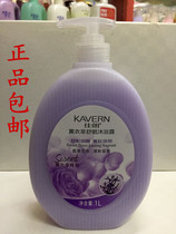 Jialang lavender men and women shower gel 1L long lasting fragrance moisturizer skin rejuvenation bottle family 2L
