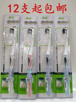 12 white jade double soft fine hair toothbrush 8360 clean and soft silk gums for domestic adult soft hair toothbrush