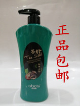Aubesgrass This tea seed goes to the crumb and smooth shampoo 1L silky smooth and smooth and smooth and smooth.