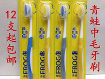 12 frog super clean series 107B toothbrush super clean round bristles moderate soft hair