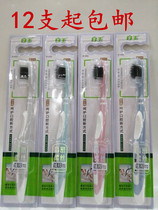 12 white jade high density spiral soft hair toothbrush 8352 Johan cleaning for adult home toothbrush