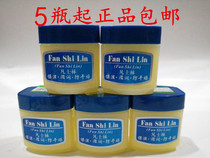 5 bottles of New Joy Valslin Hand Cream 45g moisturizing hydration and antifreezing anti - freezing and anti - skin handcream