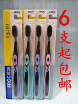 12 frogs bamboo charcoal soft hair toothbrush 178b filament gums clean to stain adult home toothbrushes