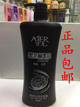 Elle Black Sesame Black Sharm Degreasing Black Shallow Debris Shampoo Shampoo 1L