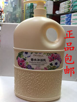 Divie perfume shower gel 1 8L male Lady lasting fragrance moisturise bath lotion family outfit