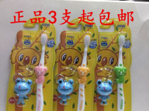 3 Ups Frogs Baby Series Children Soft Hair Toothbrushes QB113B Ultrafine Soft Hair Children Toothbrush