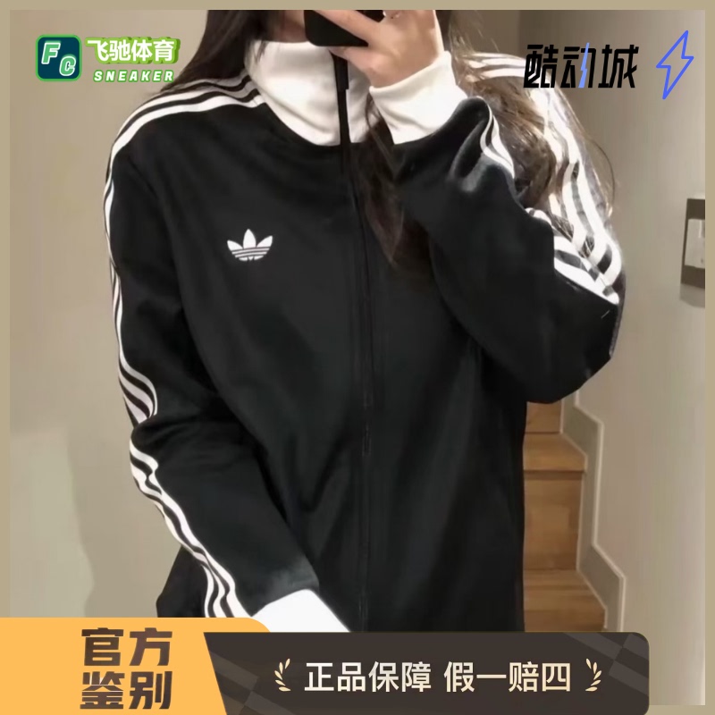 Adidas Korean Style School Uniform Clover Jacket Retro Sports Jacket Ke3526 Ke352 Adidas Korean Style School Uniform Clover Jacket Retro Sports Jacket Ke3526 Ke352