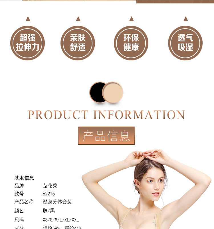 Cơ thể định hình cơ thể phù hợp với bộ đồ chia tách phù hợp với quần bó sát hông nữ đẹp bụng áo ngực dán