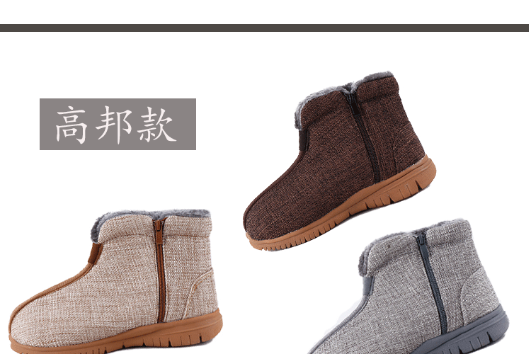 Giày cotton mùa đông giày tu sĩ giày cao thấp để giúp ấm giày chống trượt giày thể dục