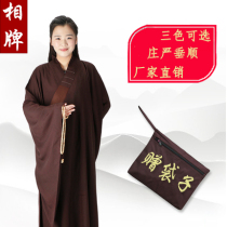 Xiang Brand Haiqing lay clothes Buddhist monk clothes Haiqing clothes Buddhist women Haiqing lay clothes women wide sleeve Haiqing Zen