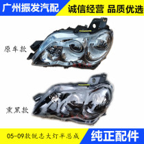 05 05 06 06 08 08 09 years SHARP Smoky Black Headlamps Assembly Old SHARP XENON HEADLIGHT HALF-ASSEMBLY