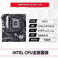 Asus Prime H610M-A