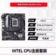 Asus Prime H610M-A
