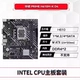 Asus Prime H610M-K