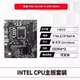 MSI Pro H610M-S WiFi DDR4