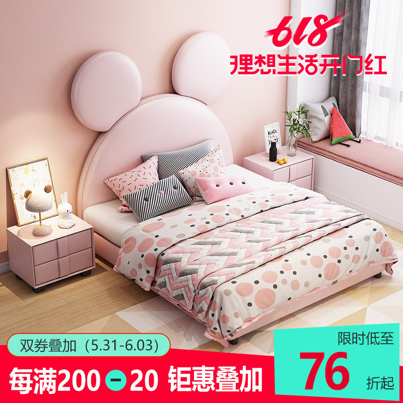 Mickey Mouse Children's bed girl princess bed ins net red bed pink dream bed 1 2 m girls solid wood bed Nordic