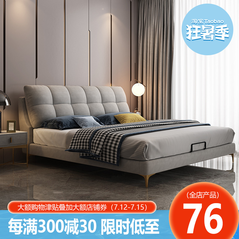 Nordic light and luxurious modern minimalist tech bunk bed nets red ins cloth art bed soft bed master bedroom with double bed wedding bed 1 8 m