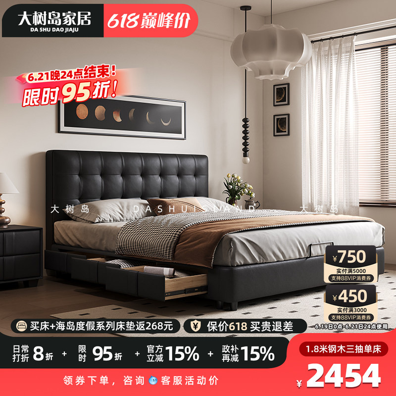 Dashuidao Home French Retro Storage Waffle Bed Master Bedroom Leather Bed Italian Light Luxury Black Mid-Century Style Bed Dashuidao Home French Retro Storage Waffle Bed Master Bedroom Leather Bed Italian Light Luxury Black Mid-Century Style Bed