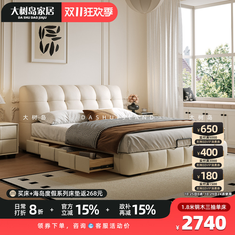Daxudao Home Furniture Puff Bed French Cream Style Small Apartment Master Bedroom Double Bed Modern Simple Leather Storage Bed Daxudao Home Furniture Puff Bed French Cream Style Small Apartment Master Bedroom Double Bed Modern Simple Leather Storage Bed