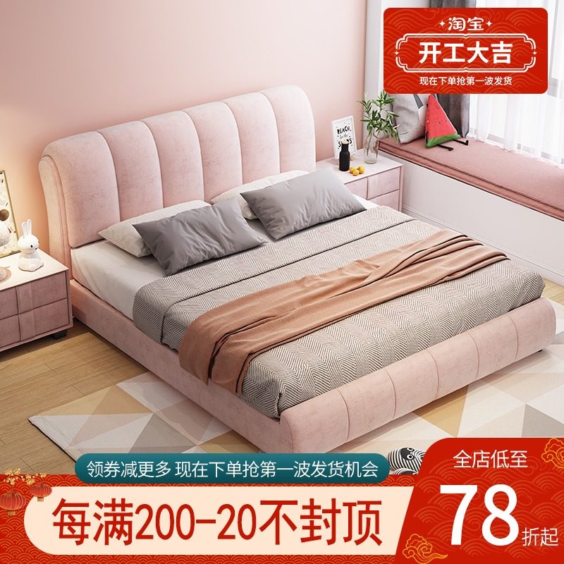 Nordic fabric bed children's bed girls princess bed modern simple light luxury girl ins net red bed boy cloth bed