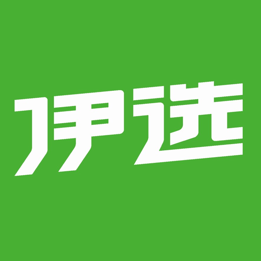 伊选臻品