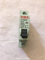 Demolition of the machine extremely new TALY high breaking small breaker TLYB-63 D16