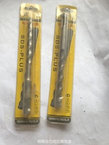New chic electric hammer drill bit 8mm 12mm long 160