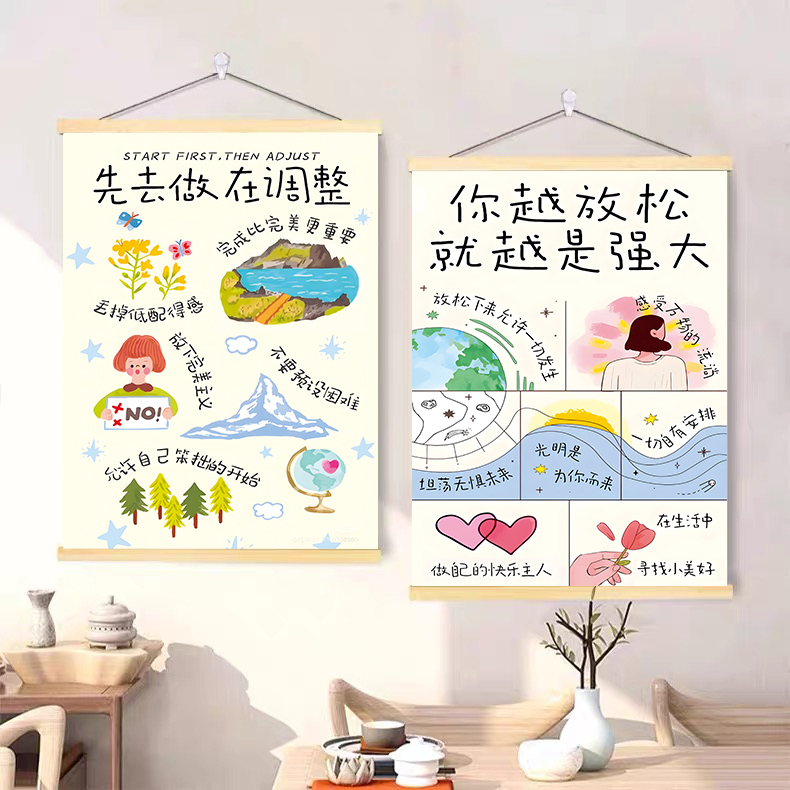 Put down Your Phone to Heal Your Emotions, High-Energy Office Poster Hanging Picture, Reject Internal Friction, Self-Hypnosis Decoration Hanging Scroll