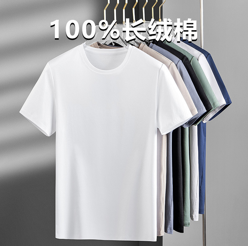 Lightweight 80-Count Imported Pima Cotton Short-Sleeve T-Shirt, White Crew Neck, All-Cotton, Slim Fit, Versatile Base Shirt for Young Men