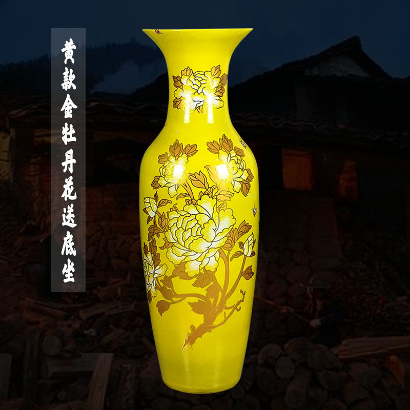 Jingdezhen ceramic large vase red and yellow peony living room about creative 1m to 2m hotel new house decoration large ornaments