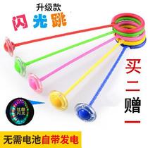 Wheel foot ball ball single foot ring children adult slippery foot sleeve rotating jump ball ring rope ball turn single foot slide jump