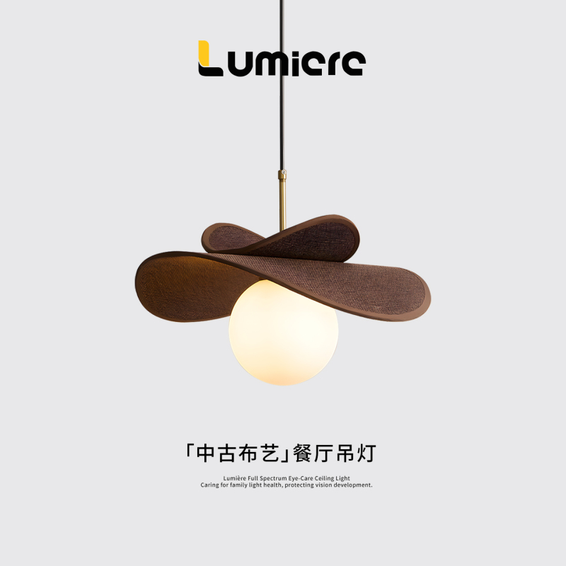 Medieval-Style Restaurant Chandelier, B&B Retro High-End Raffia Walnut Color Creative Magic Bean Bar Table Lamp