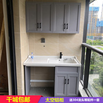 Space aluminum balcony laundry cabinet Washing machine companion Floor cabinet locker Quartz stone with washboard one-piece basin bathroom