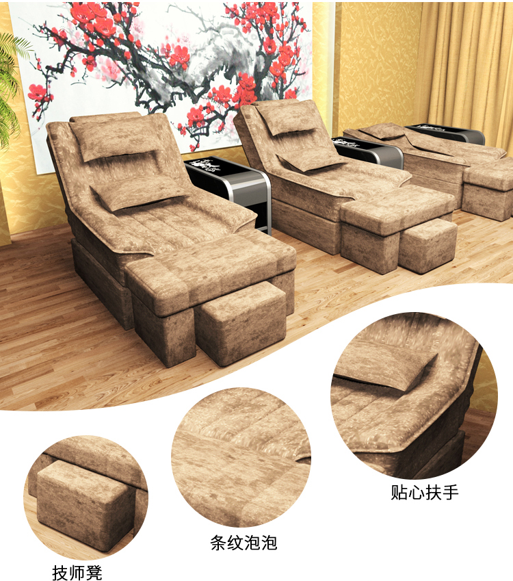 Tấm chân gia đình người nhỏ ngồi ngả nhỏ không tắm massage giường thẩm mỹ viện sofa điện trung tâm nghỉ ngơi giường tắm hơi - Phòng tắm hơi / Foot Bath / Thể hình giường đá hàn quốc