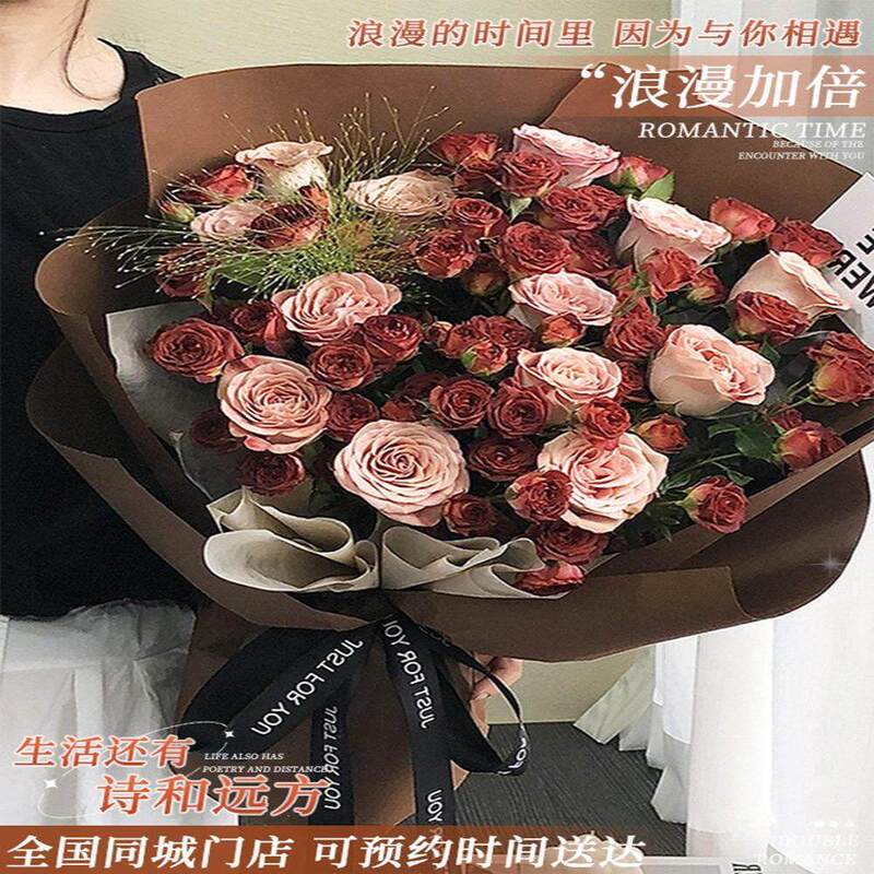 Cappuccino Rose Bouquet for Mom and Girlfriend, Birthday Gift, Express Delivery to Shanghai, Beijing, Guangzhou, Flower Shop Delivery