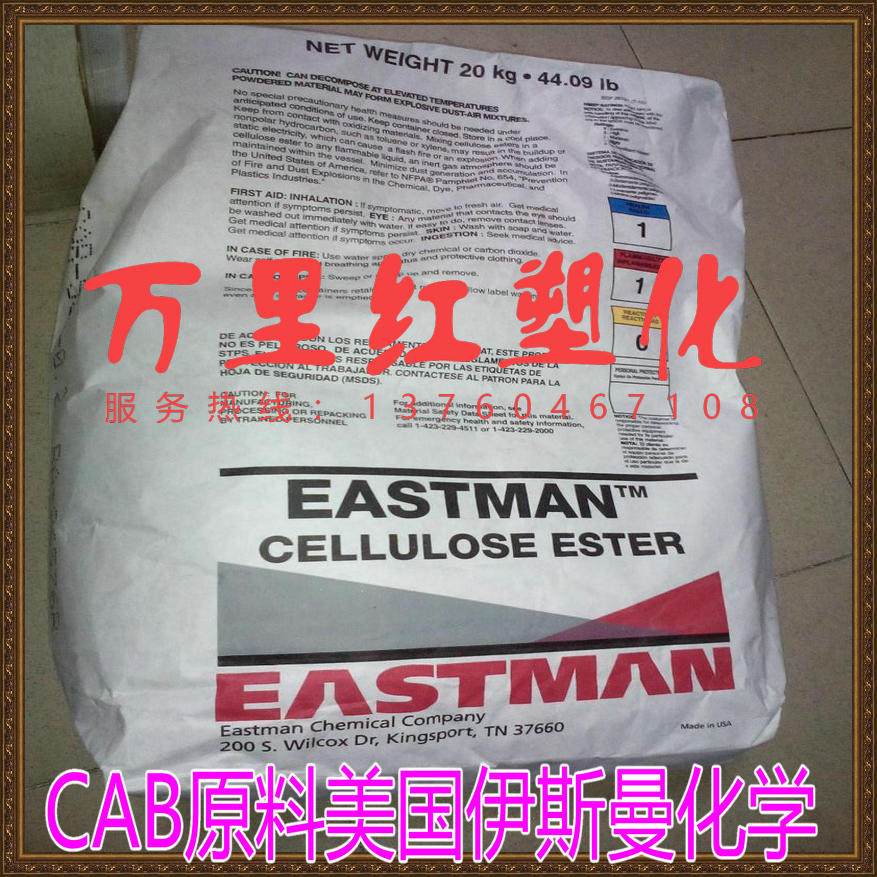 CAB Powder USA Ismancellulose ester 381-0 5 Low viscosity CAB 381-2 381-20