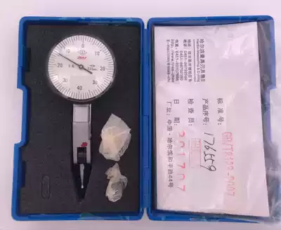 Harbin volume high-precision lever dial indicator 0 01 Harbin measuring tool cutting tool indicator mechanical dial indicator