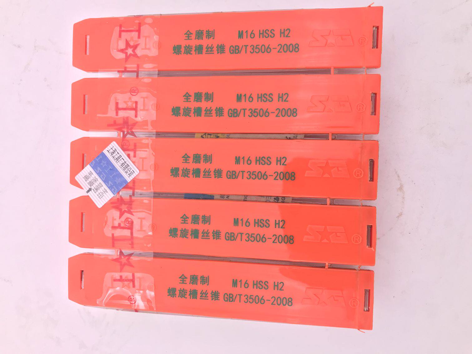 Shanghai Shanggong screw machine with screw tapping screw tapping full grinding 3 4 5 6 8 10 12 16 20 22 24