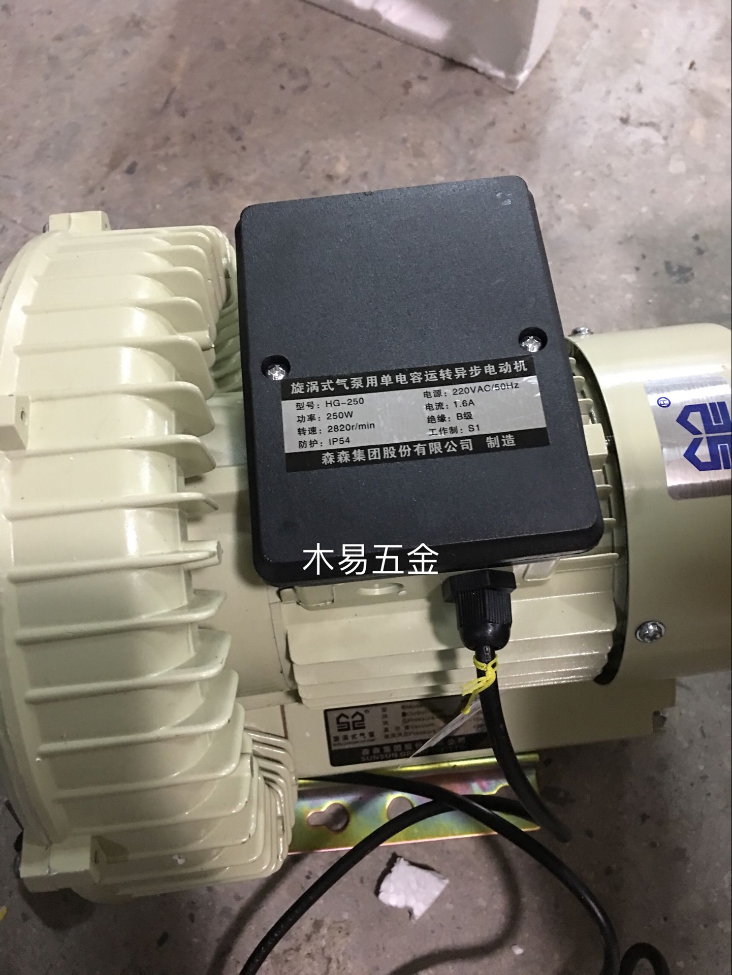 Sensen Fishing Kiosk HG Whirlpool Style Air Pump Oxygenation Pump HG250C HG250C 180c 370C550c120C 370C550c120C Pump