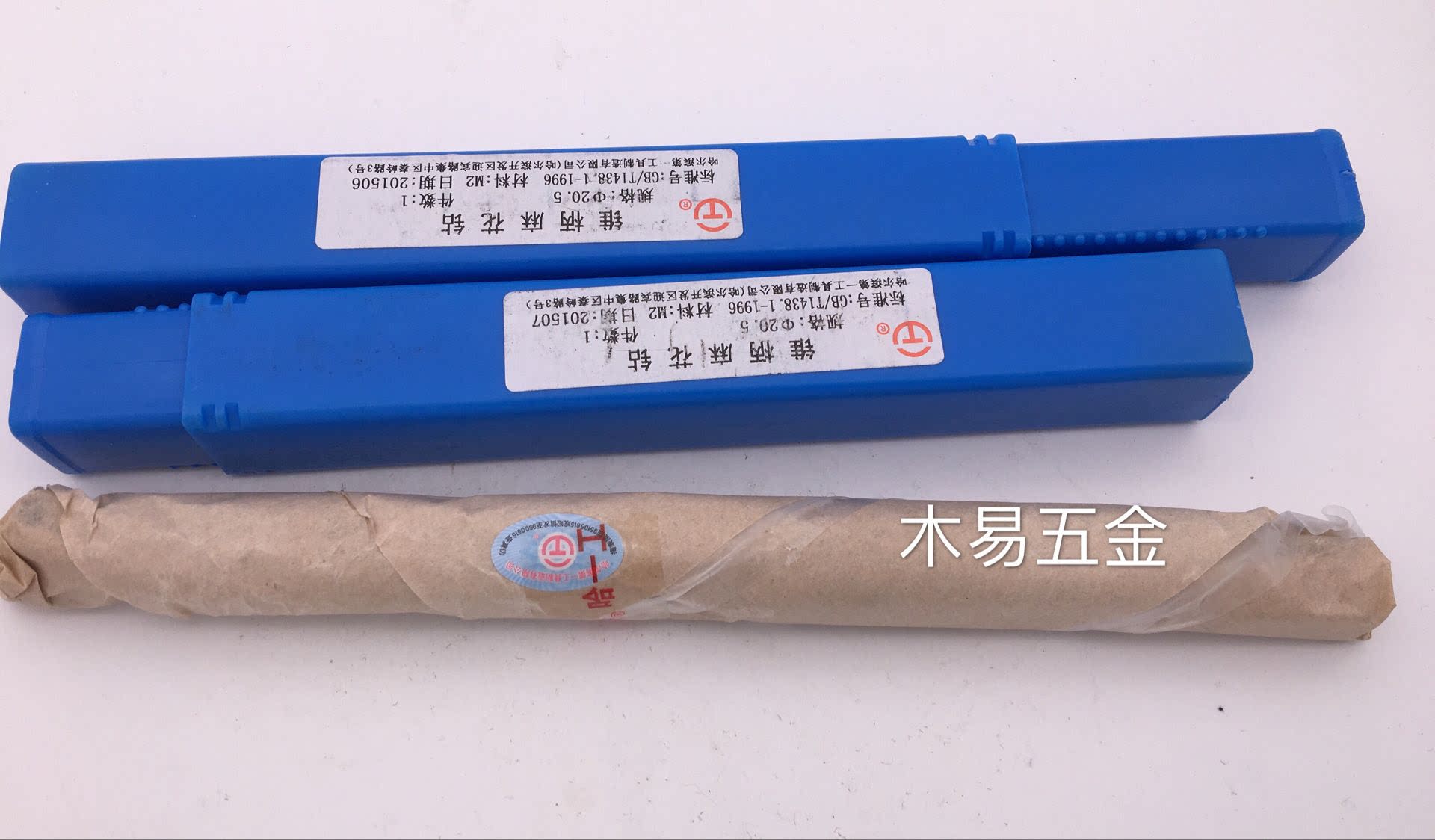 Ha One Work Cone Handle Twist Drill Cone Drill 31-32-33-34-35-36-37-38-39-40-41-45