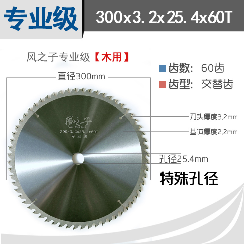 Woodworking saw blade 4 inch 7 inch cutting professional template alloy saw blade portable saw cutting machine high speed steel circular saw blade