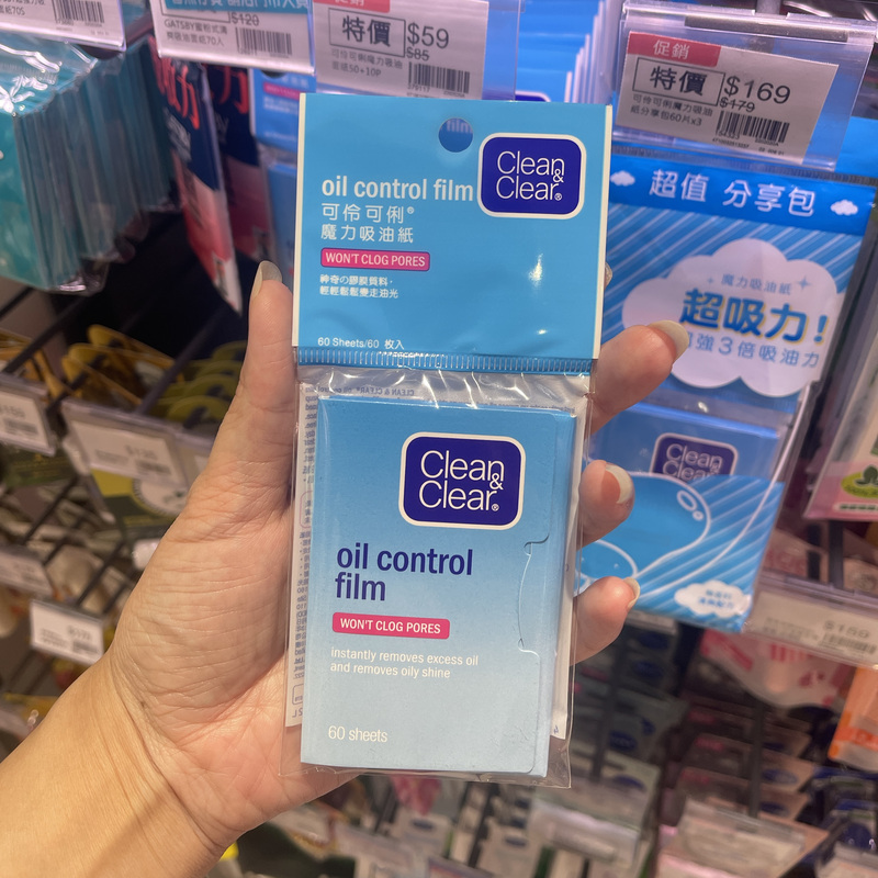 In-Stock Japanese Imported Klinicare Oil-Absorbing Sheets for Face, Refreshing Cleansing and Oil Control Blue Mask Cleanclear In-Stock Japanese Imported Klinicare Oil-Absorbing Sheets for Face, Refreshing Cleansing and Oil Control Blue Mask Cleanclear