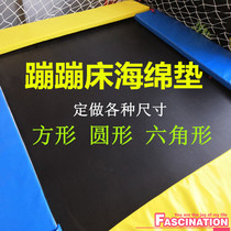 Trampoline jumping bed bungee bed protective pad anti-collision sponge pad foam spring pad kindergarten cushion soft bag