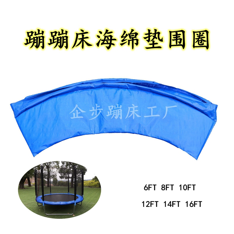 Trampoline Edge Protection Pad Spring Cover Protective Cover Sponge Pad Edge Mat Anti-Collision Ring Accessories